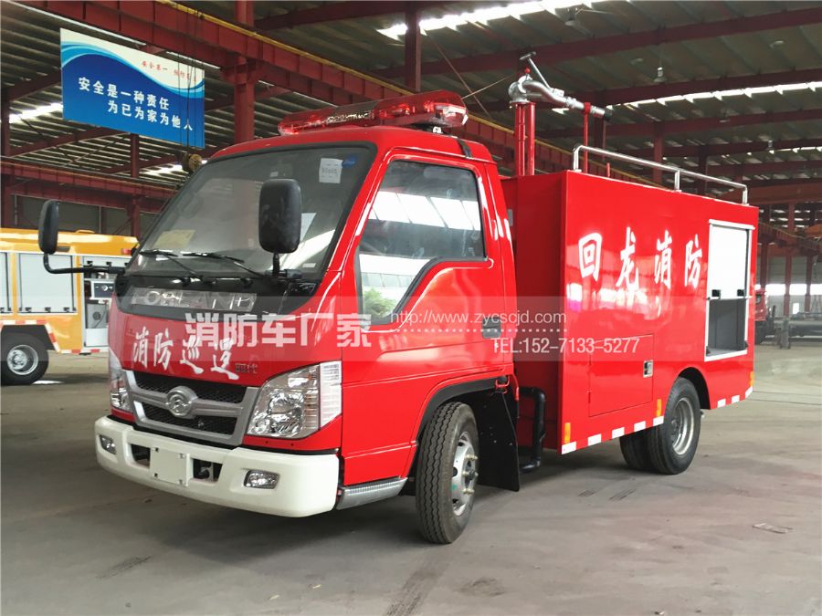 福田1.8噸微型消防車 福田1.8噸微型消防車