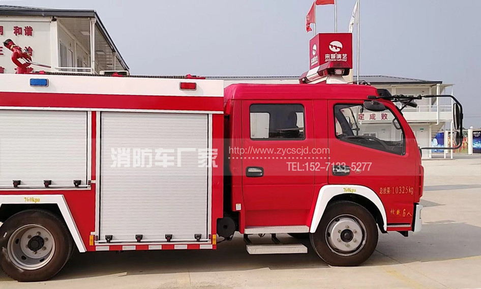 東風4噸消防車 東風4噸消防車
